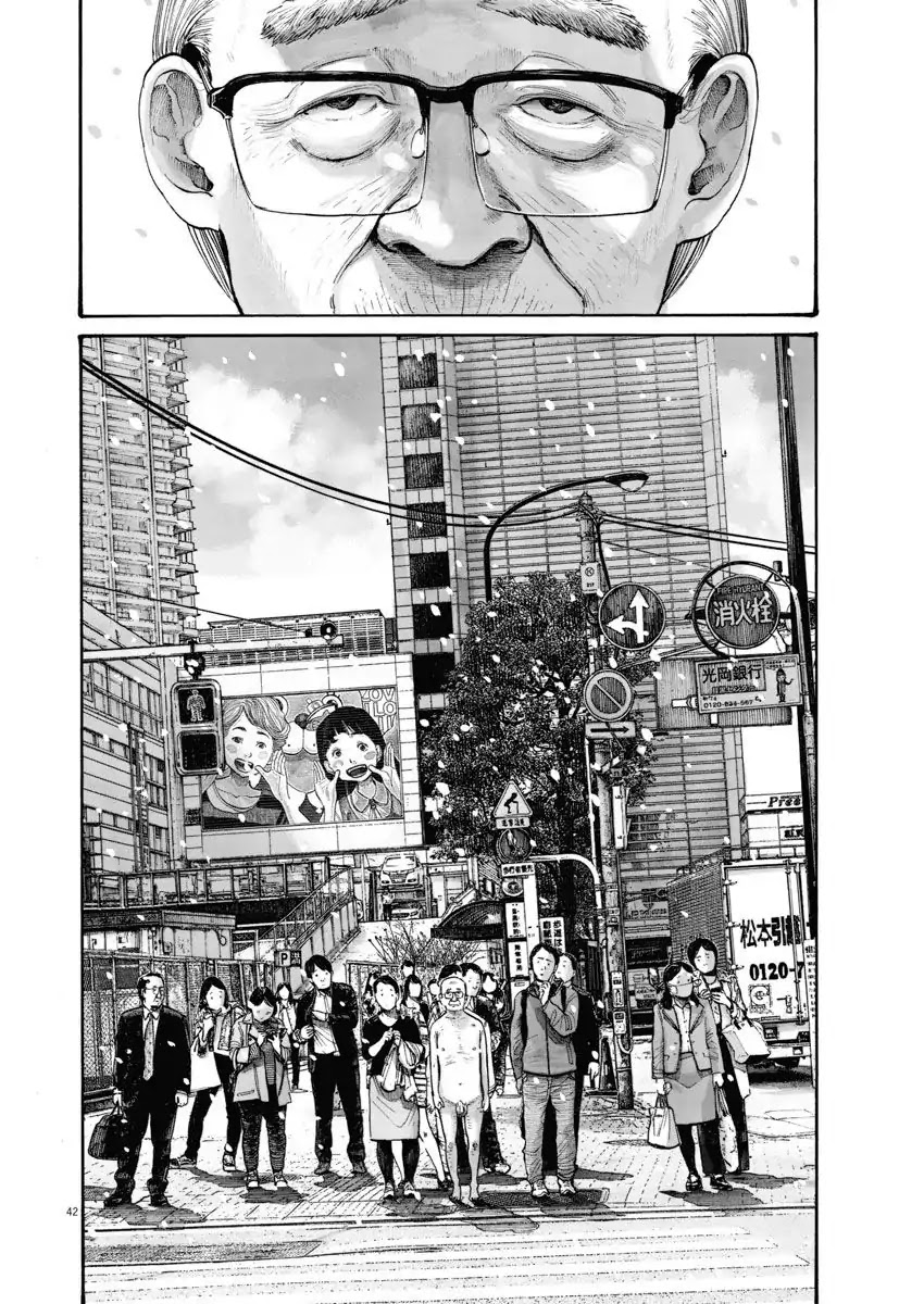 Asano Inio's Short Stories Chapter 0 page 42 - Chapter 0: Chapter: Tempest