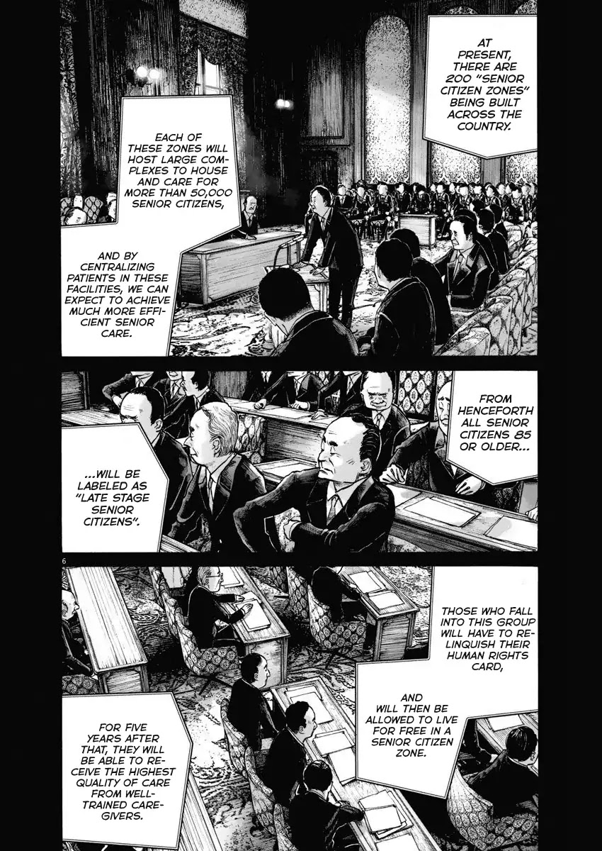 Asano Inio's Short Stories Chapter 0 page 6 - Chapter 0: Chapter: Tempest