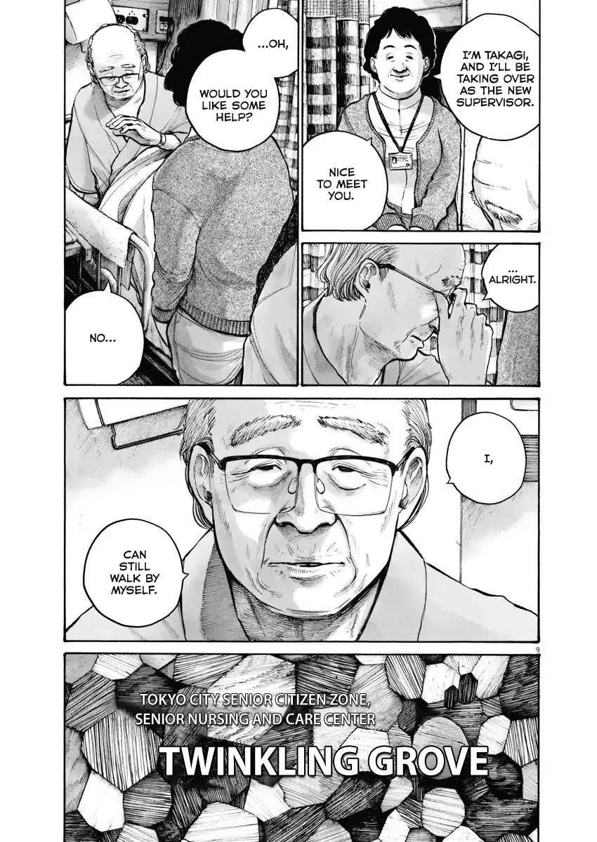 Asano Inio's Short Stories Chapter 0 page 9 - Chapter 0: Chapter: Tempest