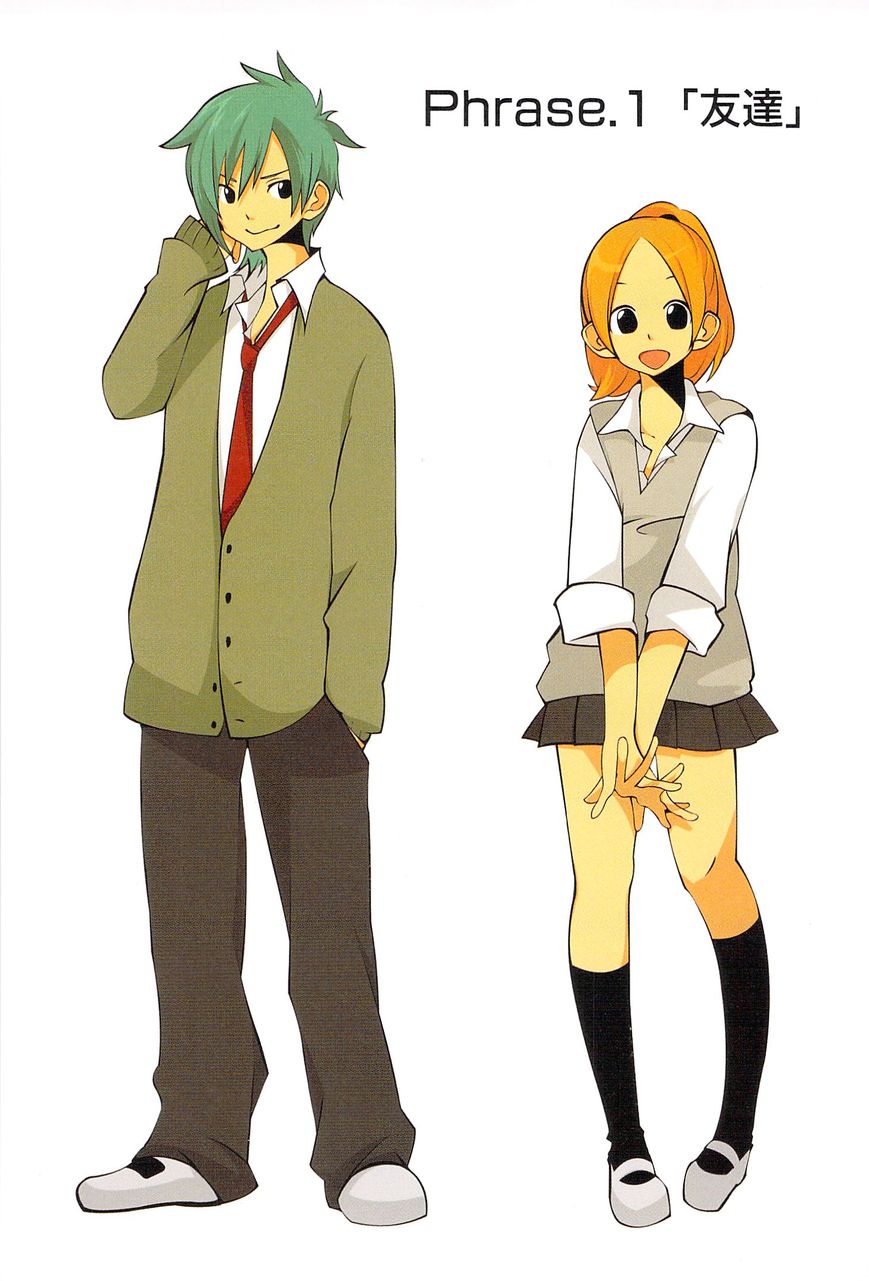 Asao-san to Kurata-kun Chapter 1 page 5 - Chapter 1 : Phrase.1 Friends