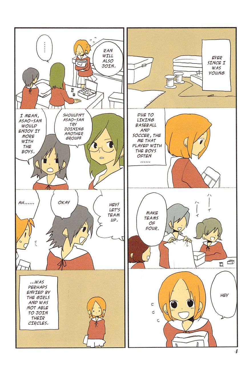 Asao-san to Kurata-kun Chapter 1 page 6 - Chapter 1 : Phrase.1 Friends