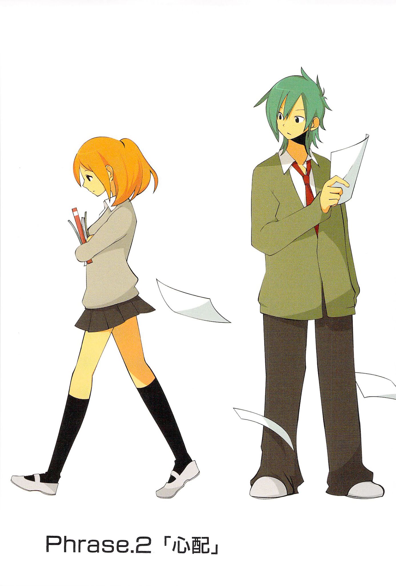 Asao-san to Kurata-kun Chapter 2.2 page 1 - Chapter 2 v2 : Phrase.2 Worry