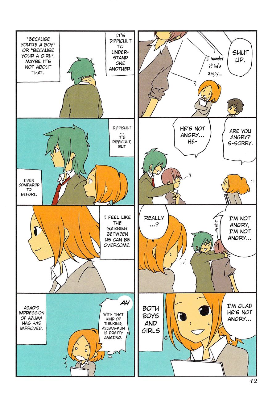 Asao-san to Kurata-kun Chapter 3 page 14 - Chapter 3 : Phrase. 3 Names