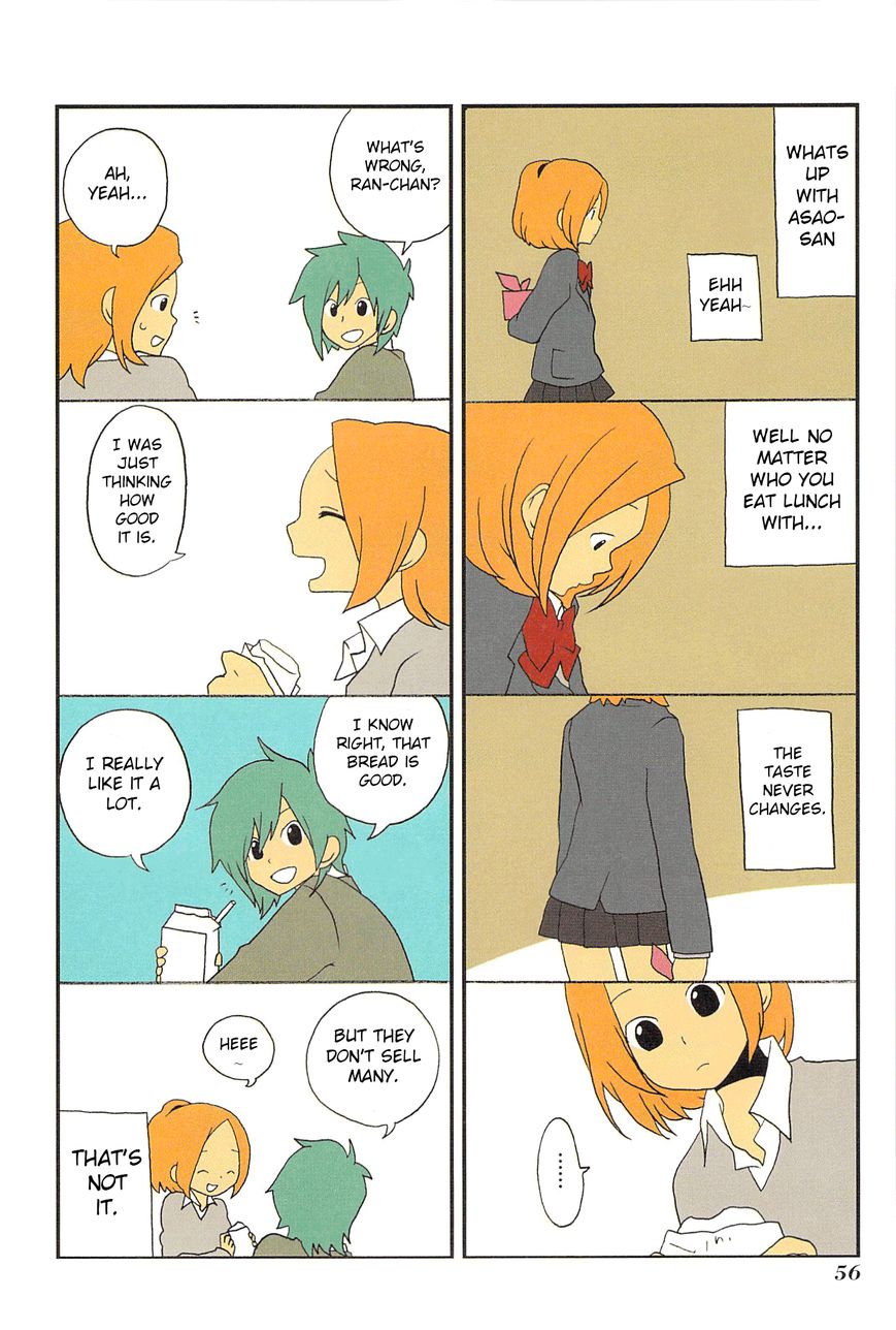 Asao-san to Kurata-kun Chapter 4 page 12 - Chapter 4 : Phrase. 4 Lunch