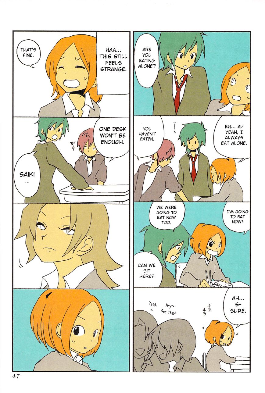 Asao-san to Kurata-kun Chapter 4 page 3 - Chapter 4 : Phrase. 4 Lunch