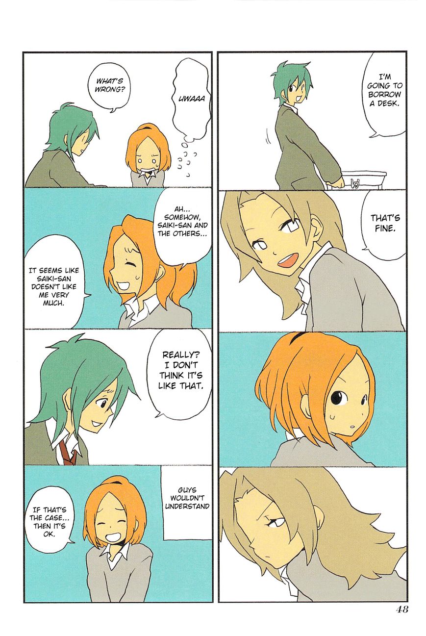 Asao-san to Kurata-kun Chapter 4 page 4 - Chapter 4 : Phrase. 4 Lunch