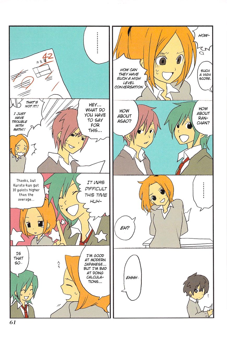 Asao-san to Kurata-kun Chapter 5 page 3 - Chapter 5 : Phrase. 5 Studying