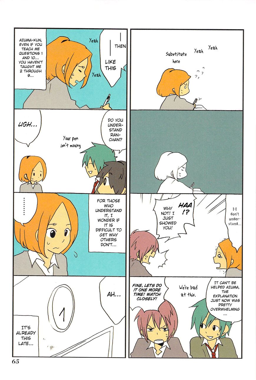 Asao-san to Kurata-kun Chapter 5 page 7 - Chapter 5 : Phrase. 5 Studying