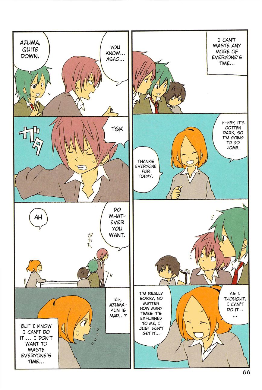 Asao-san to Kurata-kun Chapter 5 page 8 - Chapter 5 : Phrase. 5 Studying
