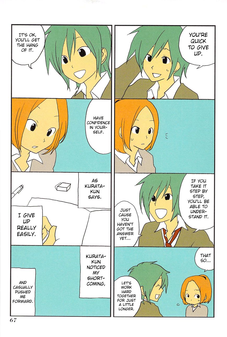 Asao-san to Kurata-kun Chapter 5 page 9 - Chapter 5 : Phrase. 5 Studying