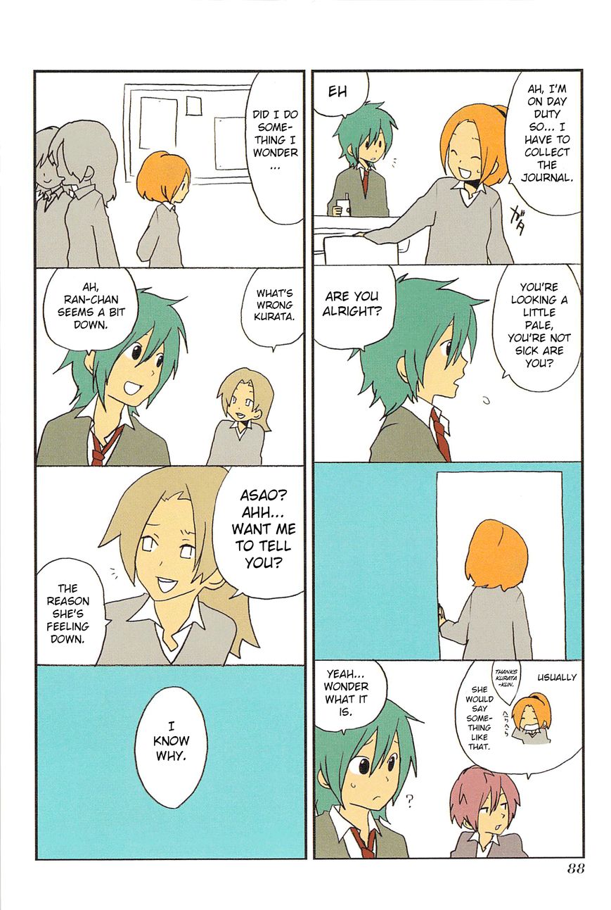 Asao-san to Kurata-kun Chapter 6 page 14 - Chapter 6 : Phrase. 6 Saiki