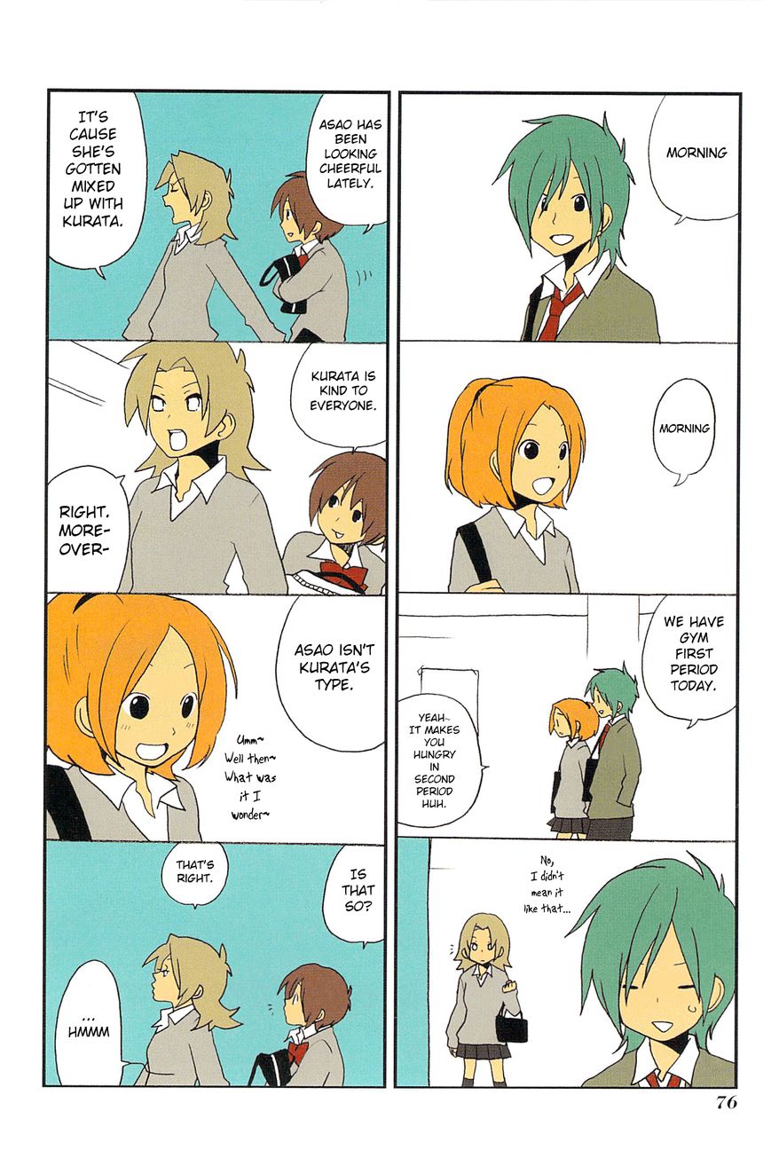 Asao-san to Kurata-kun Chapter 6 page 2 - Chapter 6 : Phrase. 6 Saiki