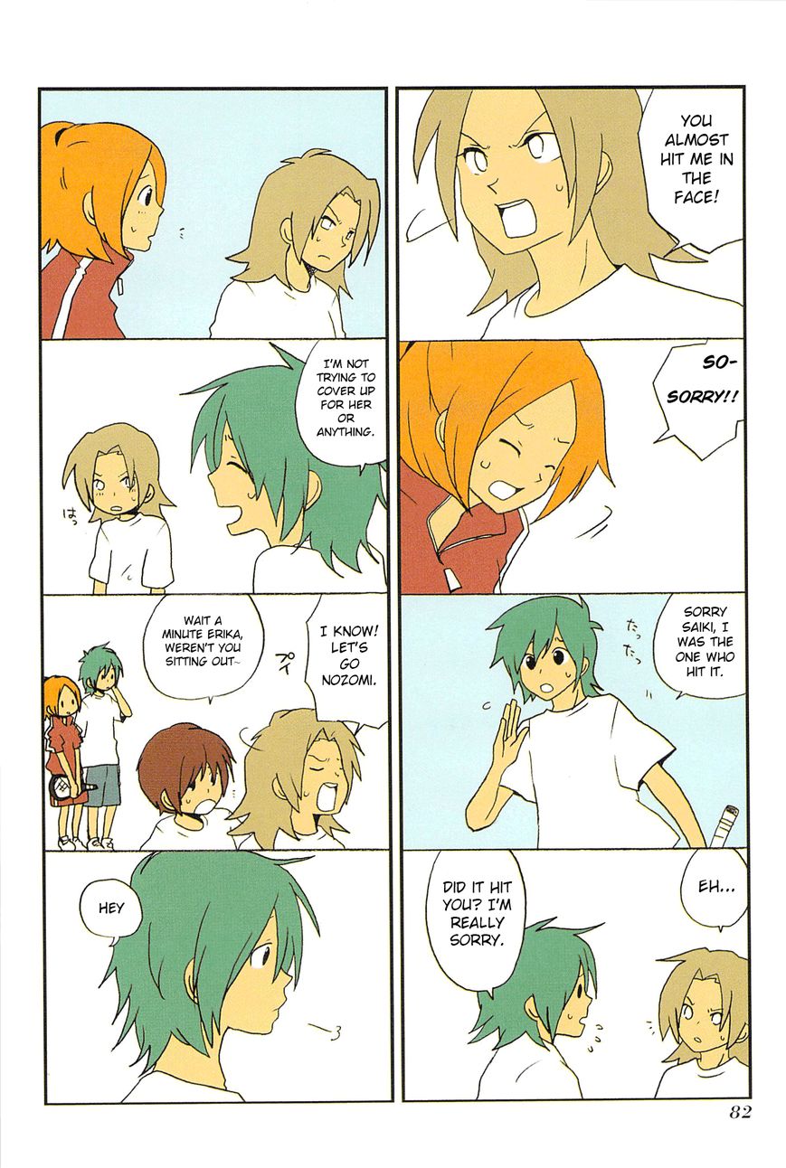 Asao-san to Kurata-kun Chapter 6 page 8 - Chapter 6 : Phrase. 6 Saiki