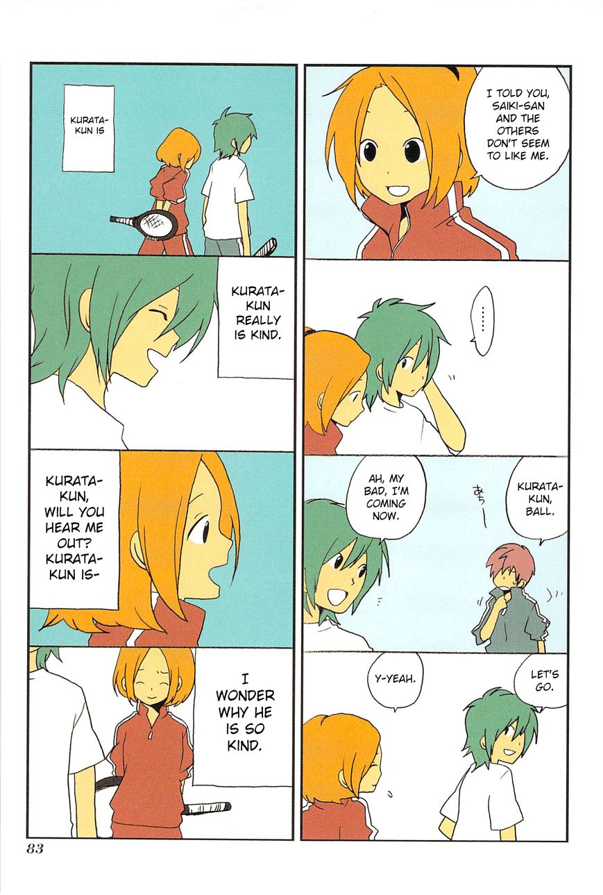 Asao-san to Kurata-kun Chapter 6 page 9 - Chapter 6 : Phrase. 6 Saiki