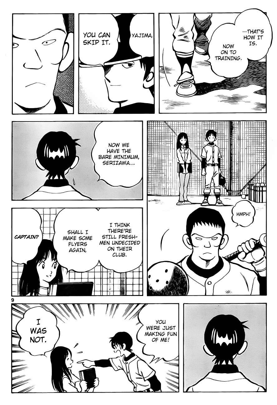 Asaoka Koukou Yakyuubu Nisshi - Over Fence Chapter 1 page 10 - Chapter 1