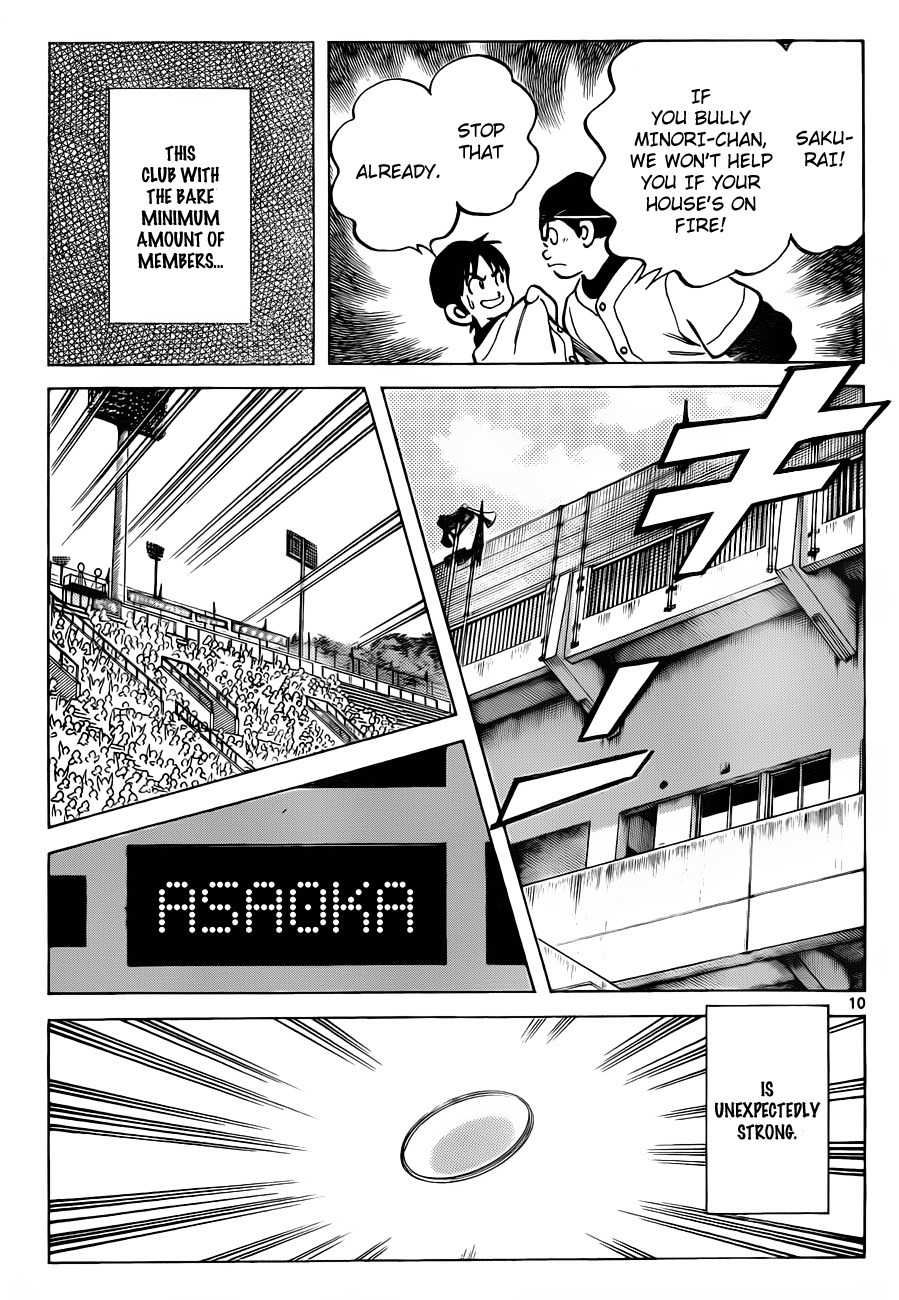 Asaoka Koukou Yakyuubu Nisshi - Over Fence Chapter 1 page 11 - Chapter 1