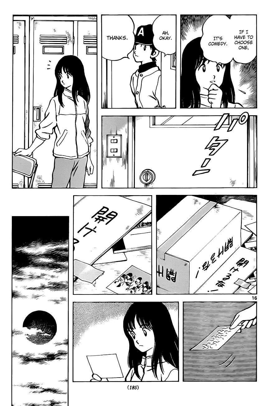 Asaoka Koukou Yakyuubu Nisshi - Over Fence Chapter 1 page 17 - Chapter 1