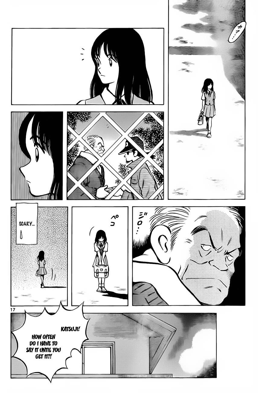 Asaoka Koukou Yakyuubu Nisshi - Over Fence Chapter 1 page 18 - Chapter 1