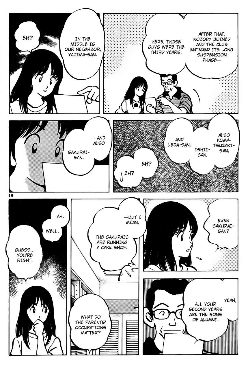 Asaoka Koukou Yakyuubu Nisshi - Over Fence Chapter 1 page 20 - Chapter 1