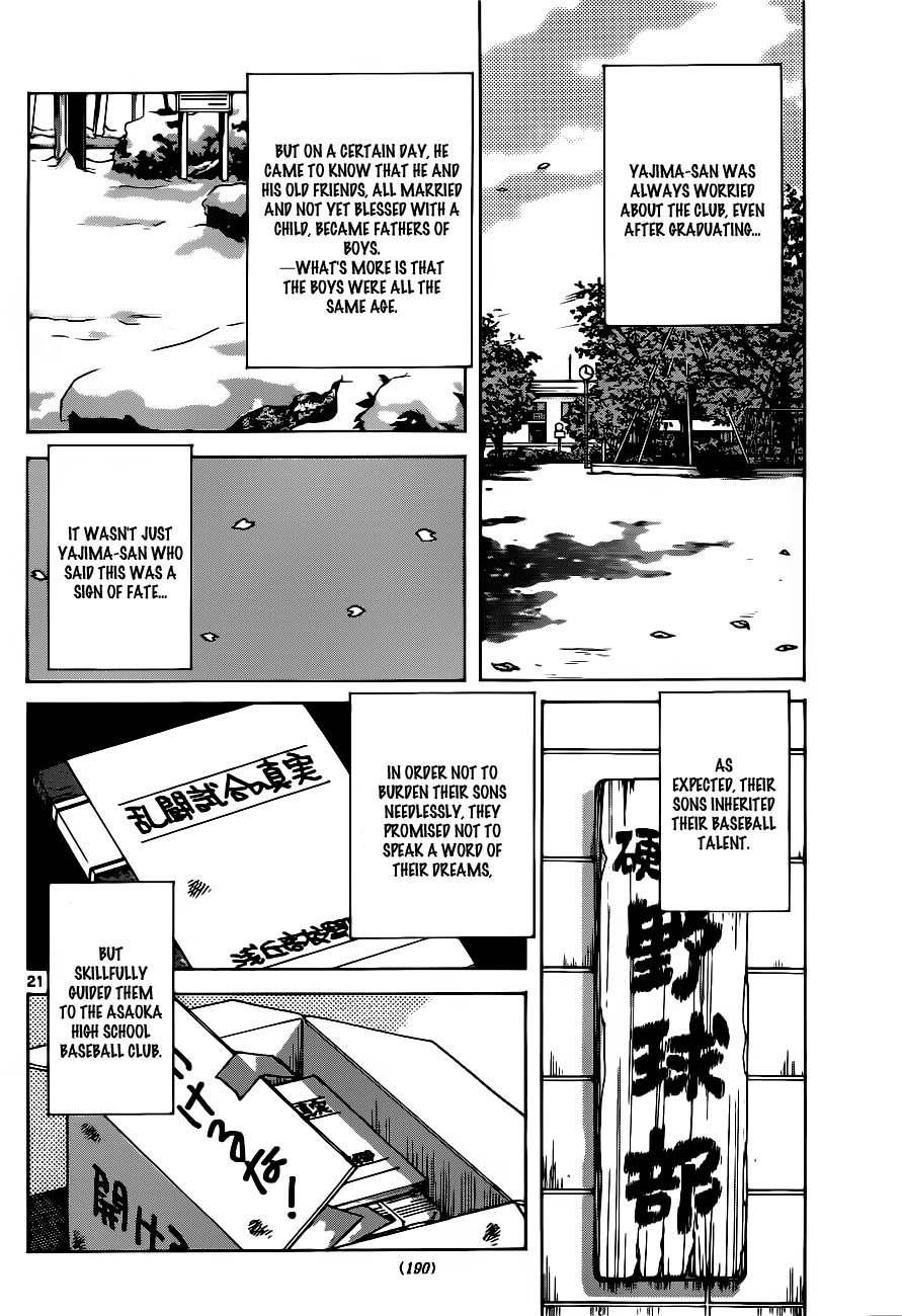 Asaoka Koukou Yakyuubu Nisshi - Over Fence Chapter 1 page 22 - Chapter 1