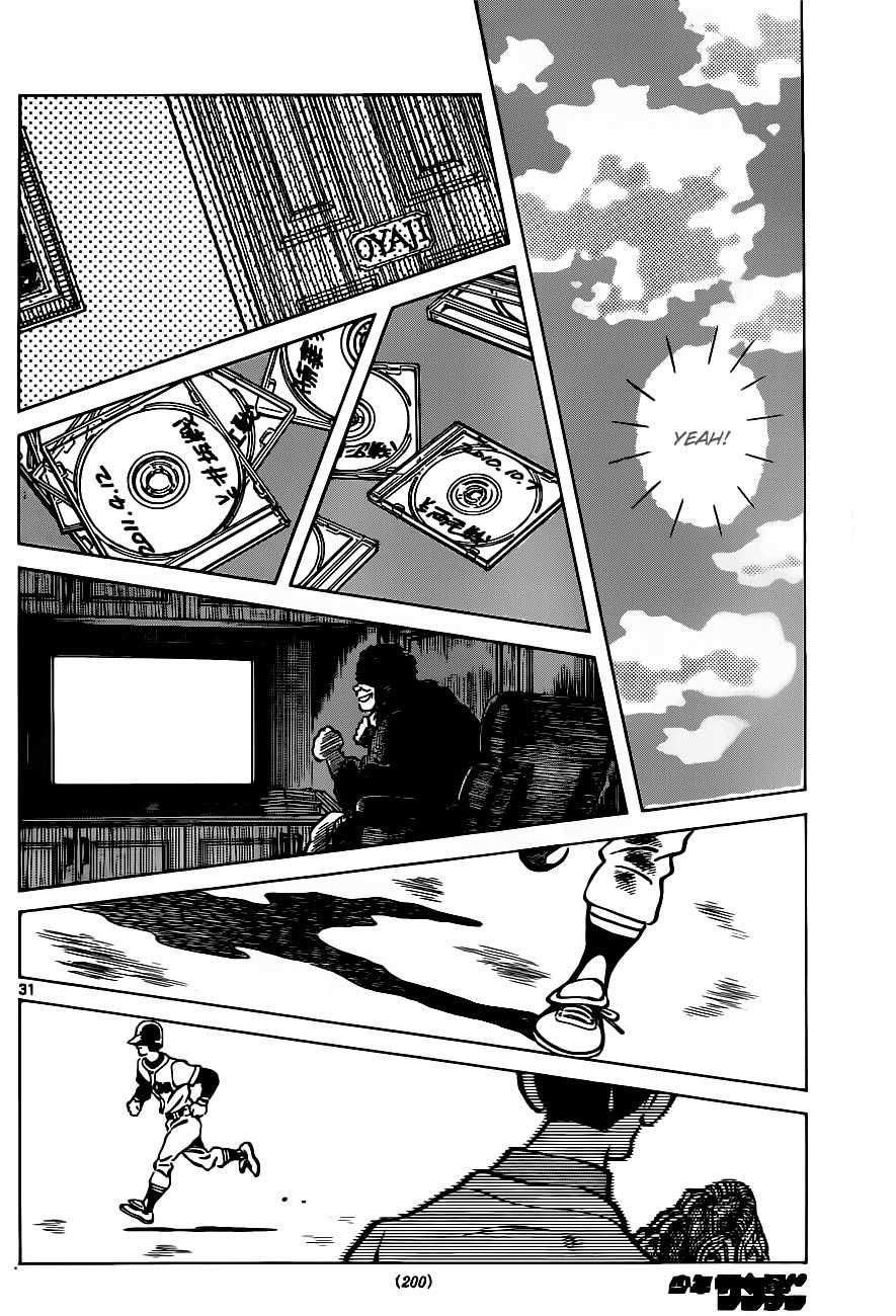 Asaoka Koukou Yakyuubu Nisshi - Over Fence Chapter 1 page 32 - Chapter 1