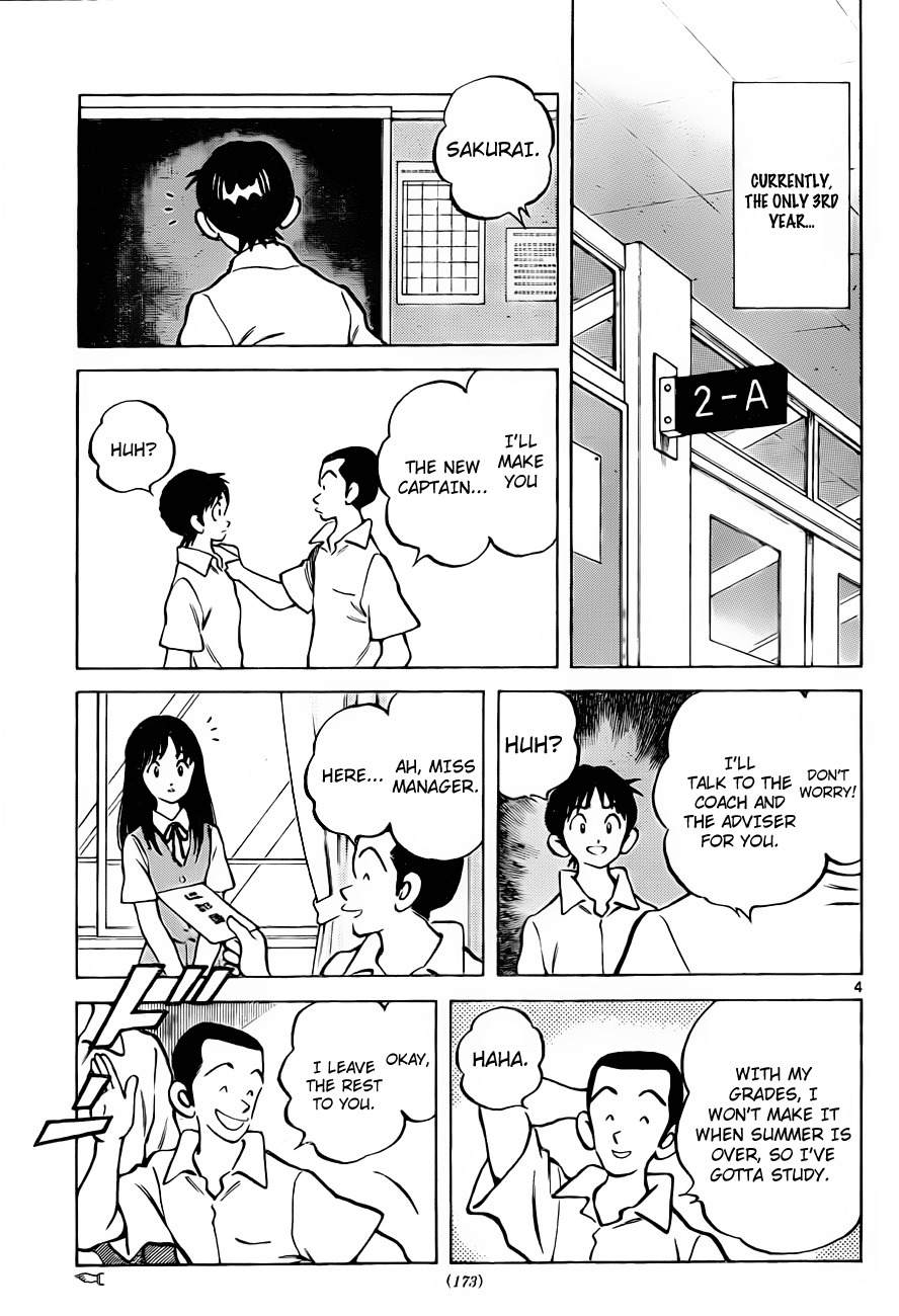 Asaoka Koukou Yakyuubu Nisshi - Over Fence Chapter 1 page 5 - Chapter 1