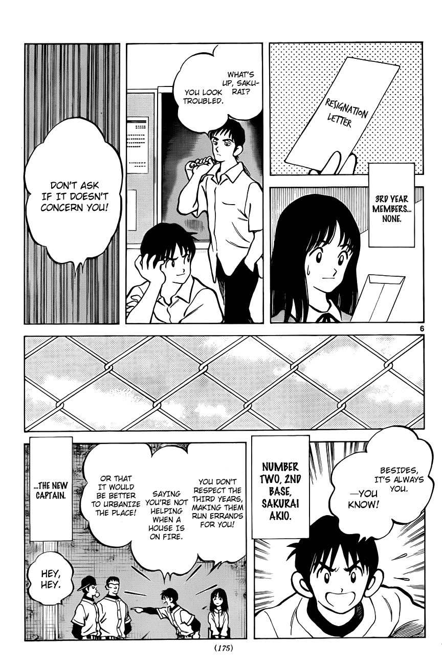 Asaoka Koukou Yakyuubu Nisshi - Over Fence Chapter 1 page 7 - Chapter 1