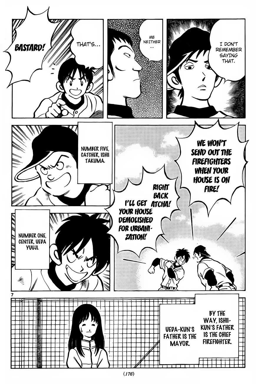 Asaoka Koukou Yakyuubu Nisshi - Over Fence Chapter 1 page 8 - Chapter 1