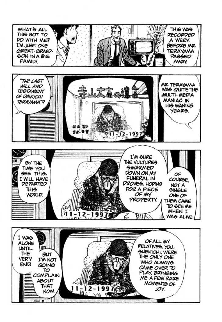 Asatte Dance Chapter 1.1 page 15 - Vol.01 Chapter 1