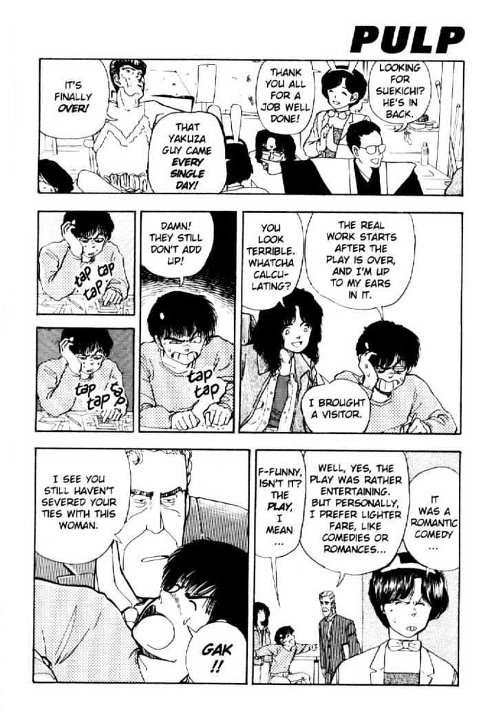 Asatte Dance Chapter 1.12 page 3 - Vol.01 Chapter 12