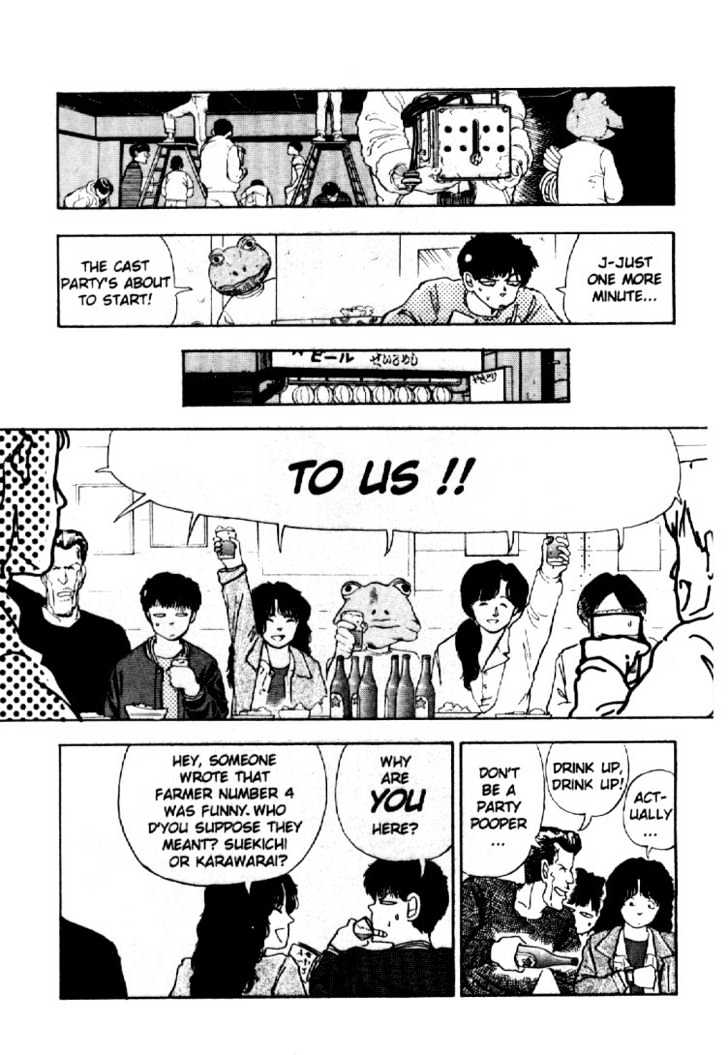 Asatte Dance Chapter 1.12 page 4 - Vol.01 Chapter 12