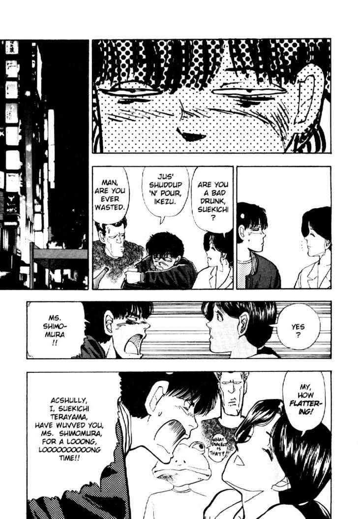 Asatte Dance Chapter 1.12 page 6 - Vol.01 Chapter 12