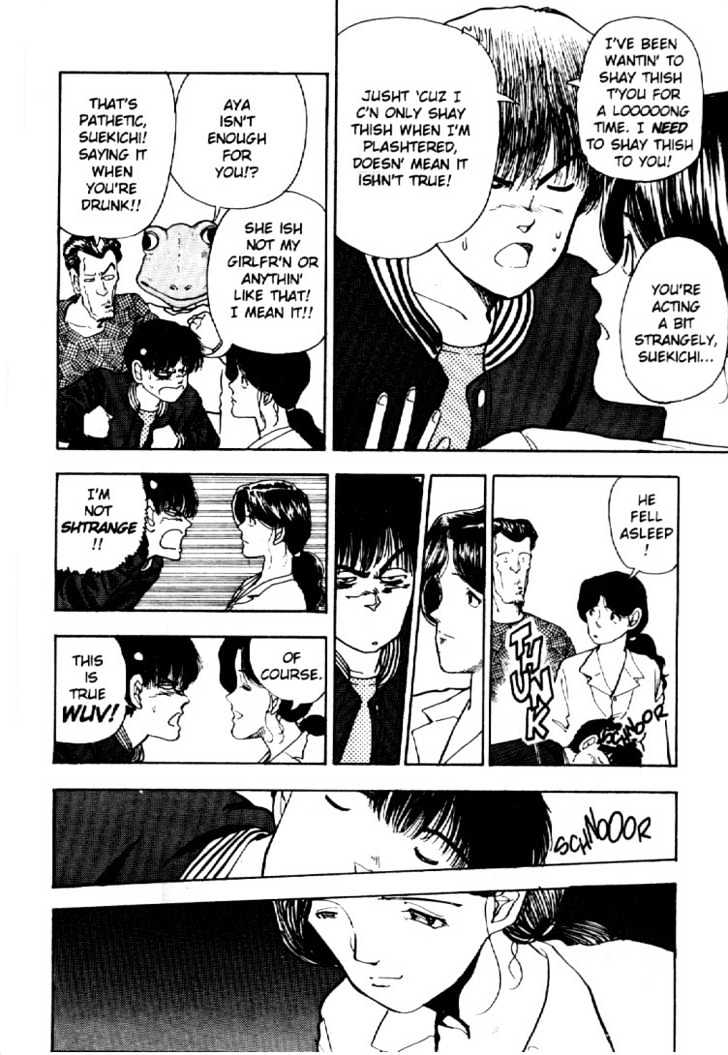 Asatte Dance Chapter 1.12 page 7 - Vol.01 Chapter 12