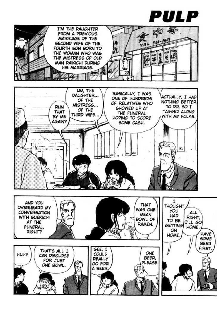 Asatte Dance Chapter 1.2 page 5 - Vol.01 Chapter 2