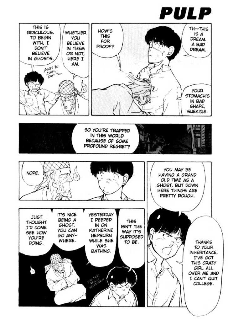 Asatte Dance Vol.01 Chapter 5 page 15 - Vol.01 Chapter 5