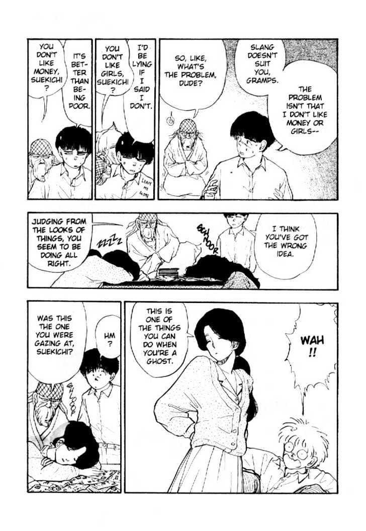 Asatte Dance Vol.01 Chapter 5 page 16 - Vol.01 Chapter 5