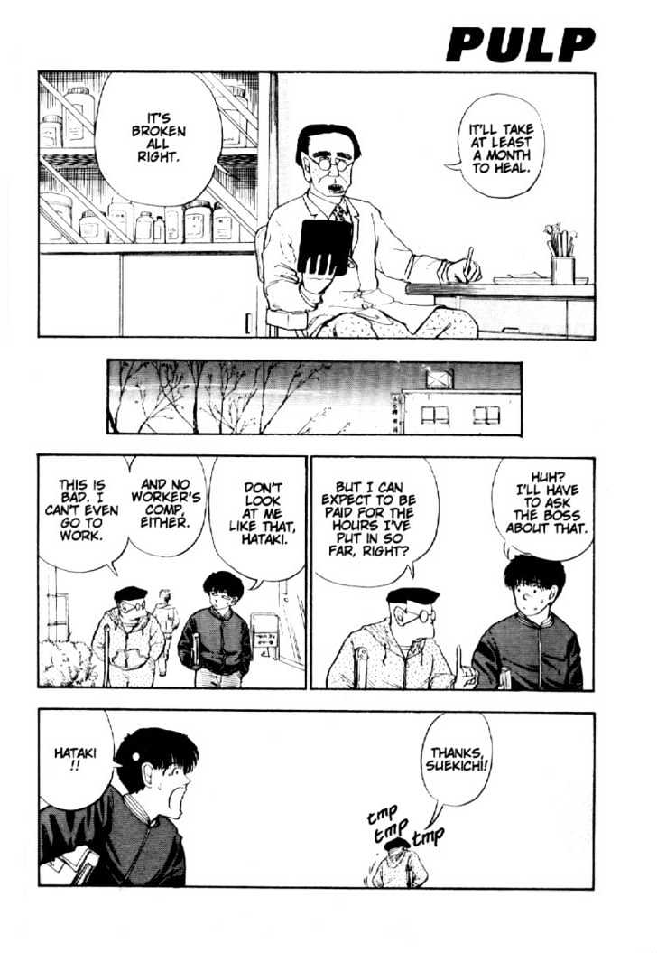 Asatte Dance Chapter 1.6 page 7 - Vol.01 Chapter 6