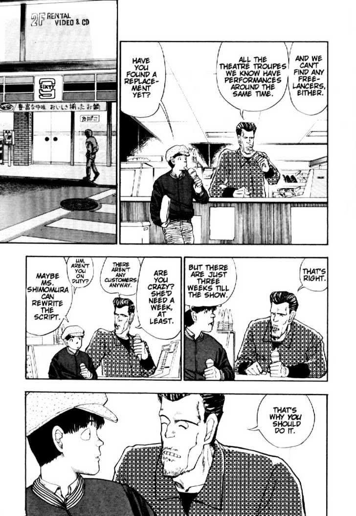 Asatte Dance Chapter 1.6 page 8 - Vol.01 Chapter 6