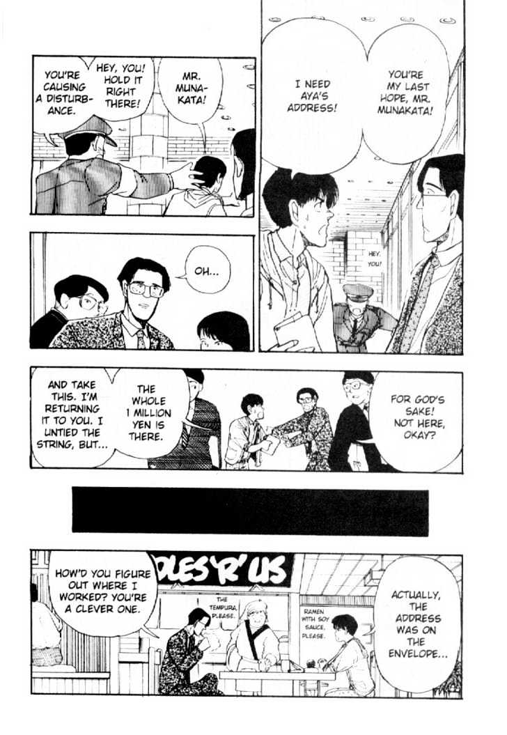 Asatte Dance Chapter 2.10 page 3 - Vol.02 Chapter 10