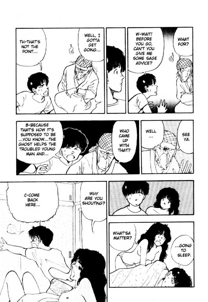 Asatte Dance Vol.02 Chapter 4 page 12 - Vol.02 Chapter 4