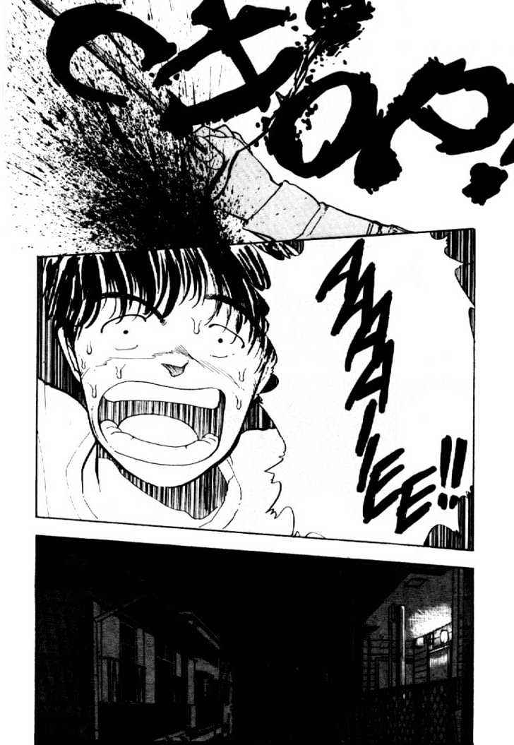 Asatte Dance Vol.02 Chapter 4 page 5 - Vol.02 Chapter 4