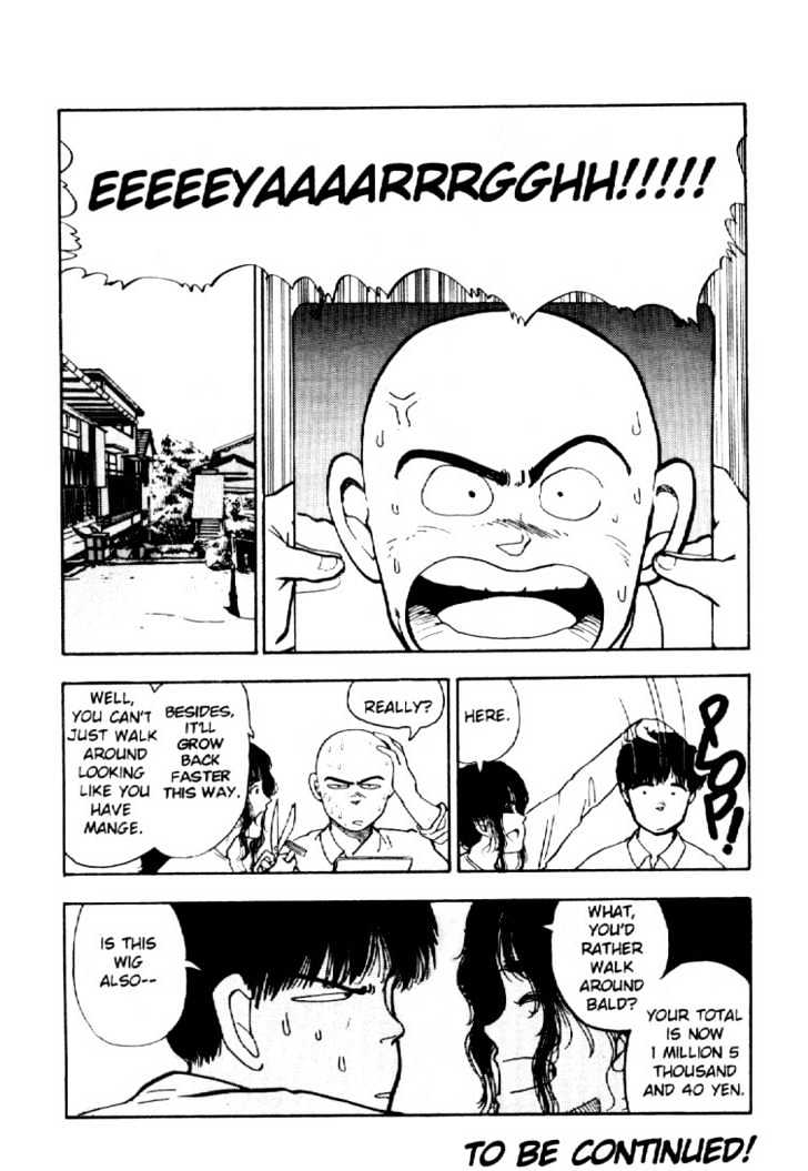 Asatte Dance Chapter 2.5 page 16 - Vol.02 Chapter 5
