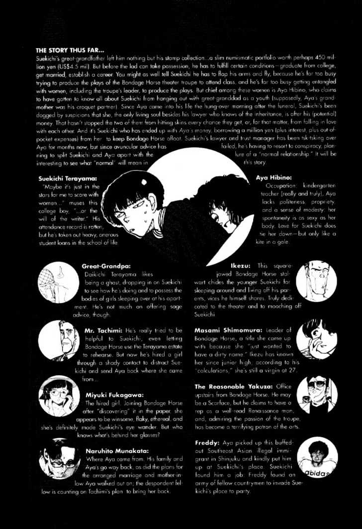 Asatte Dance Chapter 3.11 page 2 - Vol.03 Chapter 11