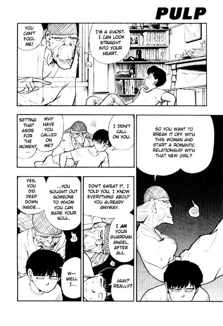 Asatte Dance Chapter 3.12 page 3 - Vol.03 Chapter 12
