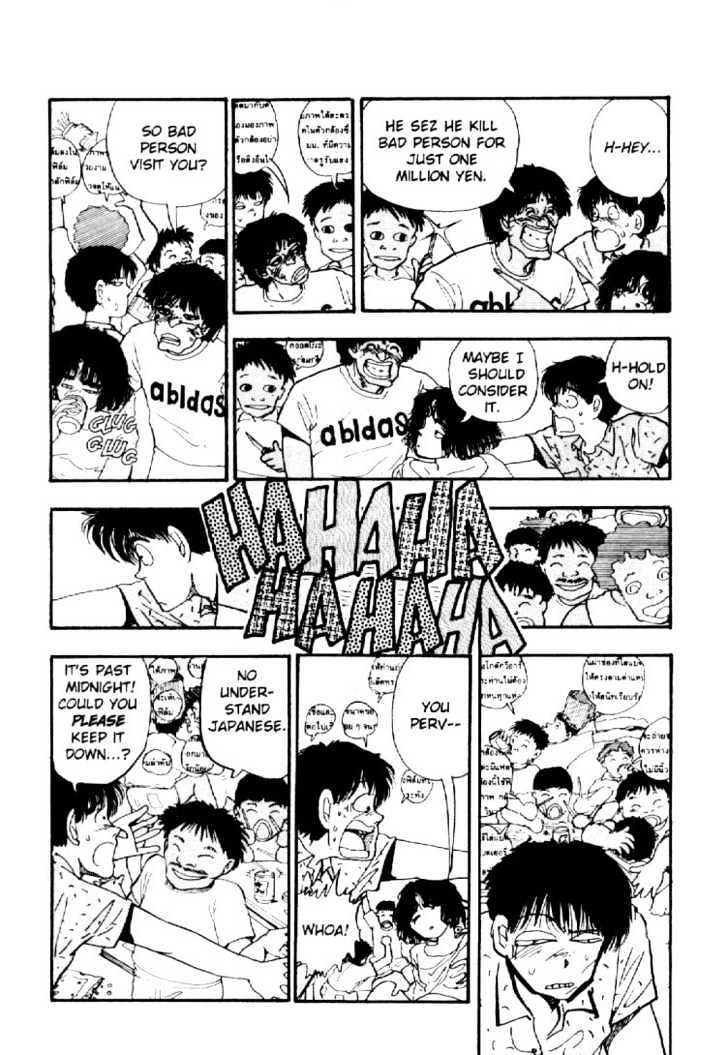 Asatte Dance Chapter 3.3 page 10 - Vol.03 Chapter 3