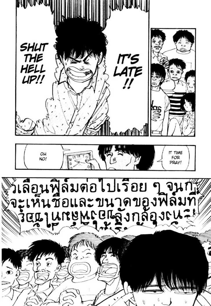 Asatte Dance Chapter 3.3 page 11 - Vol.03 Chapter 3