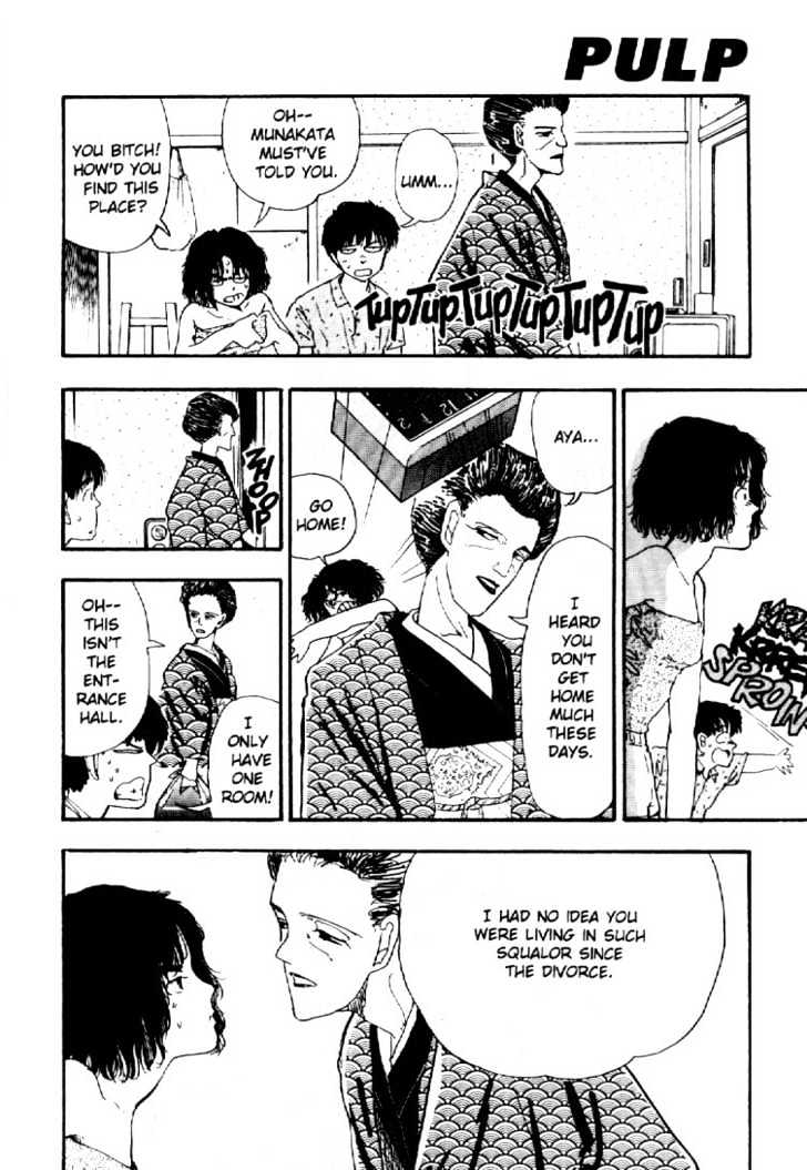 Asatte Dance Chapter 3.3 page 5 - Vol.03 Chapter 3