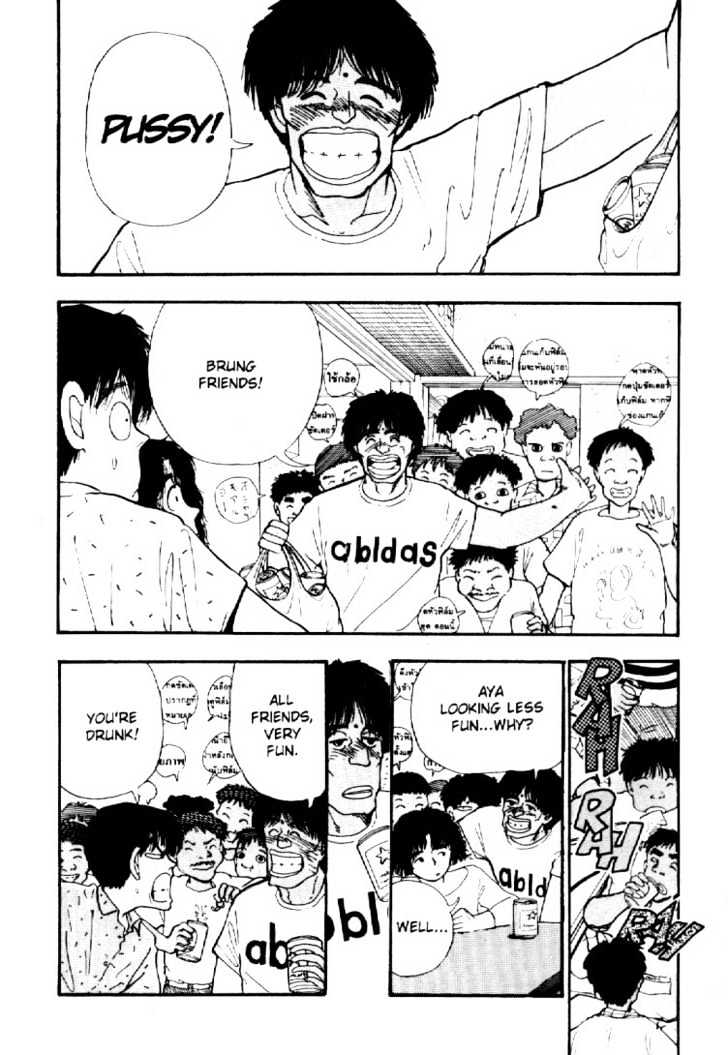 Asatte Dance Chapter 3.3 page 9 - Vol.03 Chapter 3