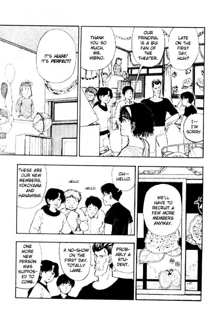 Asatte Dance Chapter 3.6 page 12 - Vol.03 Chapter 6