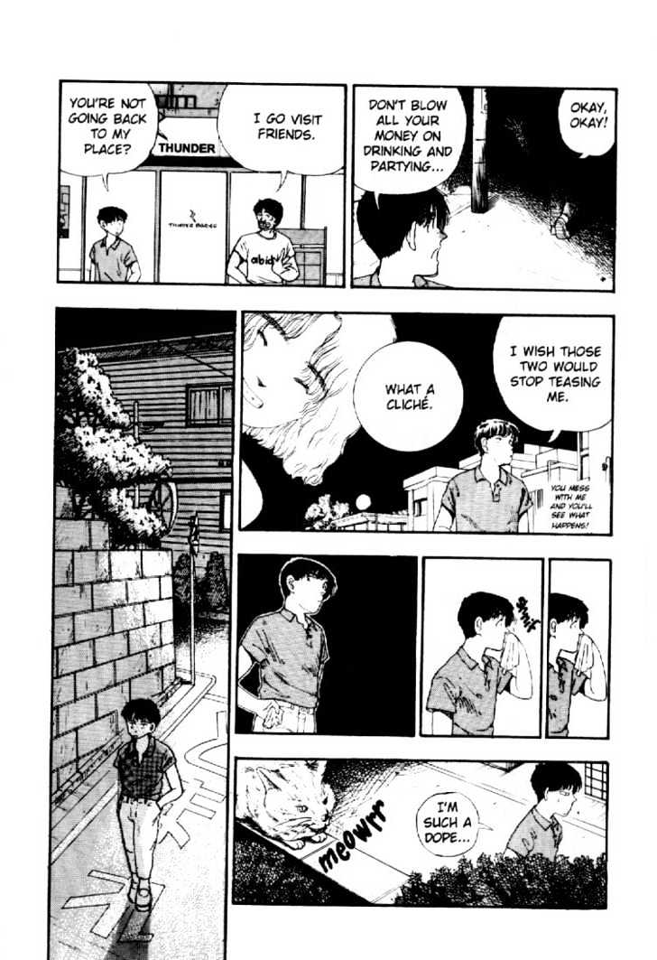 Asatte Dance Chapter 3.7 page 6 - Vol.03 Chapter 7